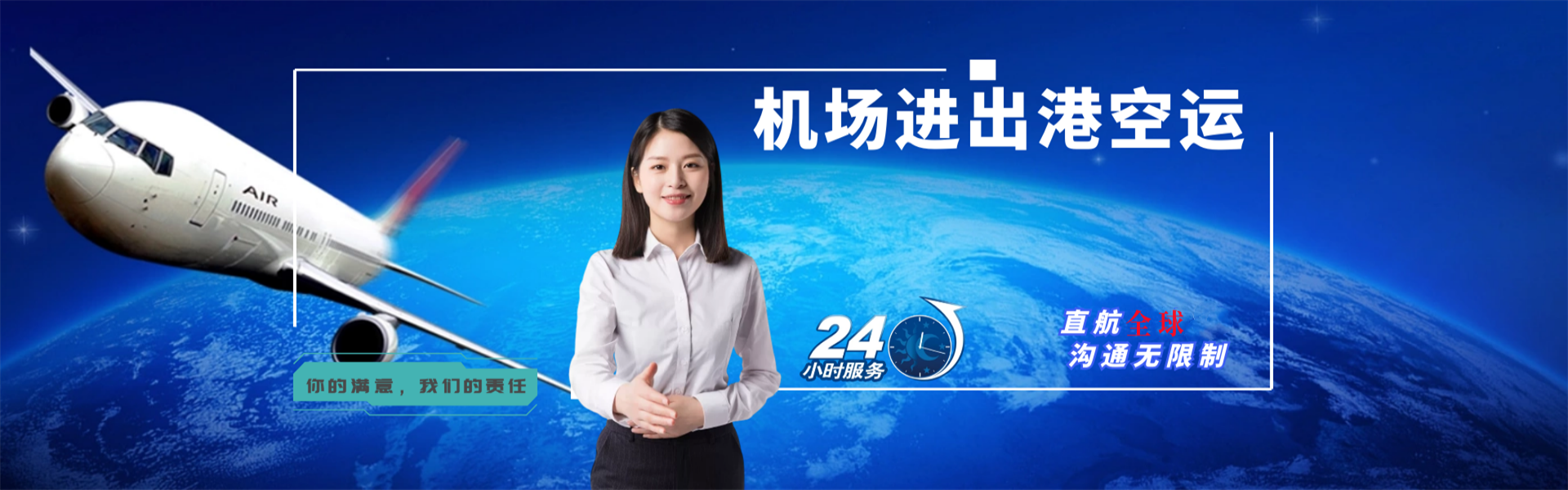九湖镇到保加利亚物流公司-九湖镇至保加利亚物流专线-九湖镇空运到保加利亚-优时通物流有限公司