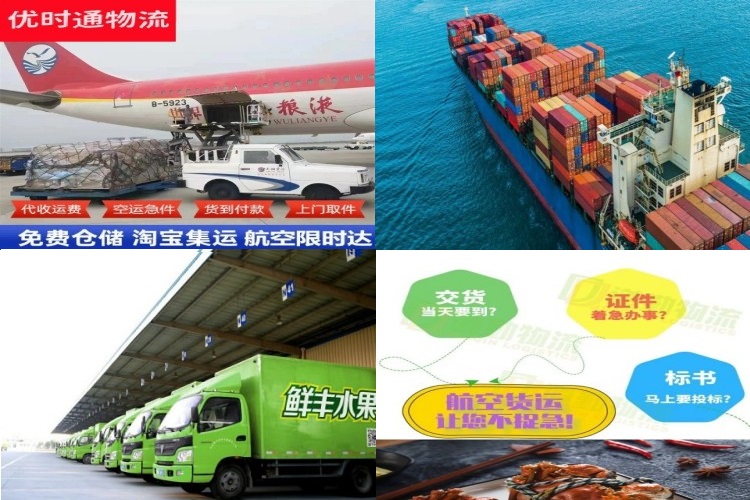 九湖镇到保加利亚航空货运公司-九湖镇到保加利亚物流专线